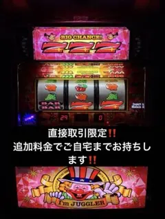 2026年最新】アイムジャグラーEX実機の人気アイテム - メルカリ