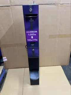 2026年最新】グローリー両替機の人気アイテム - メルカリ