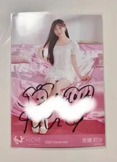 2026年最新】音嶋莉沙 直筆の人気アイテム - メルカリ