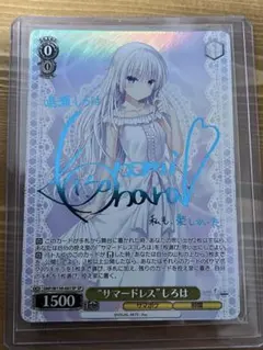 2026年最新】“サマードレス” しろは spの人気アイテム - メルカリ