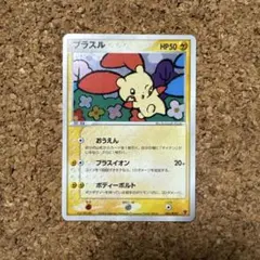 プラスル PROMO ポケモンカードプレイヤーズクラブ PLAYプロモカード