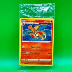 2026年最新】デリバリー リザードンの人気アイテム - メルカリ