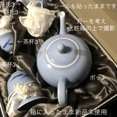 2026年最新】暁芳窯の人気アイテム - メルカリ