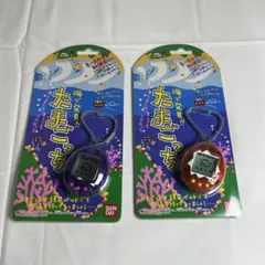 2026年最新】海で発見たまごっちの人気アイテム - メルカリ