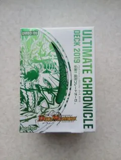 2026年最新】アルティメットクロニクルデッキ2019の人気アイテム