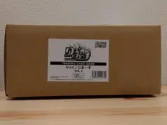 2026年最新】りっくじあーすの人気アイテム - メルカリ