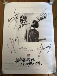 2026年最新】wowaka サインの人気アイテム - メルカリ