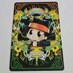 2026年最新】リボーンチェンジングカードの人気アイテム - メルカリ