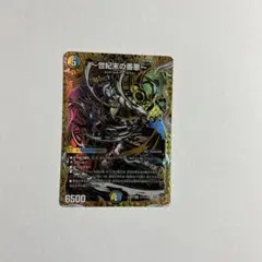 2026年最新】ゼンアクの人気アイテム - メルカリ