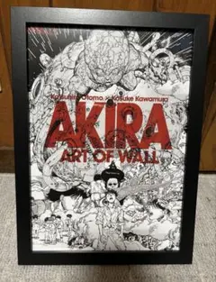 2026年最新】AkiRa art of wall ポスターの人気アイテム - メルカリ