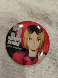 2026年最新】グリッター缶バッジ孤爪研磨の人気アイテム - メルカリ