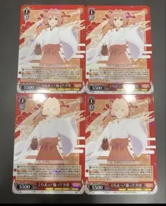 2026年最新】ヴァイス 4コン リゼロの人気アイテム - メルカリ