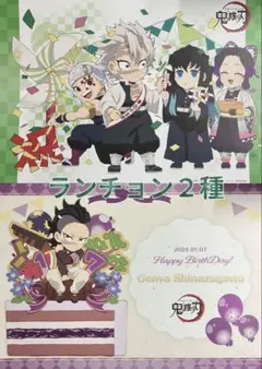 2026年最新】鬼滅の刃 ランチョンマットケース 実弥の人気アイテム