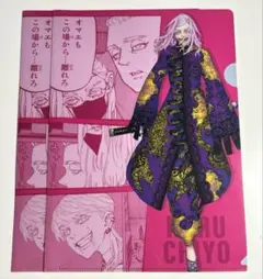 2026年最新】三途春千夜 クリアファイルの人気アイテム - メルカリ