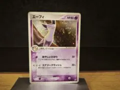 2026年最新】エーフィex 041/106の人気アイテム - メルカリ