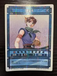 2026年最新】八至丘翔の人気アイテム - メルカリ