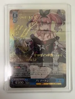 2026年最新】アズールレーン サインの人気アイテム - メルカリ