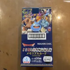 2026年最新】ドラクエメモリアルカードの人気アイテム - メルカリ