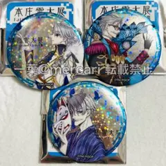 2026年最新】FGO モリアーティの人気アイテム - メルカリ