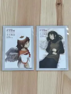 2026年最新】灰羽連盟 カードの人気アイテム - メルカリ