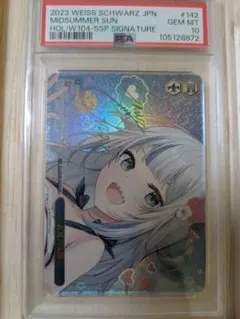 2026年最新】がうるぐら サインの人気アイテム - メルカリ