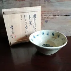 2026年最新】加藤春永の人気アイテム - メルカリ