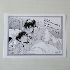 2026年最新】異世界の沙汰は社畜次第 小冊子の人気アイテム - メルカリ