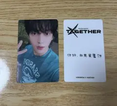 2026年最新】txt サイン ヨンジュンの人気アイテム - メルカリ