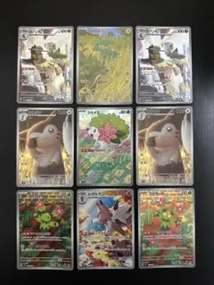 2026年最新】ar9枚セット ポケカの人気アイテム - メルカリ