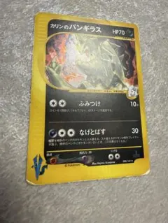 カリンのバンギラス ☆ ポケモンカード☆VS 090/141 - メルカリ