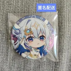 2026年最新】ホロウィッチ 缶バッジ 天音かなたの人気アイテム - メルカリ