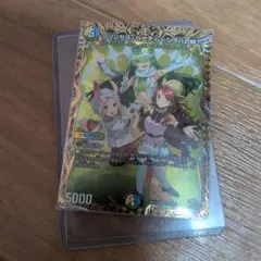 2026年最新】飛翔龍5000VT 金の人気アイテム - メルカリ