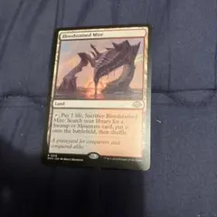 2026年最新】血染めのぬかるみの人気アイテム - メルカリ