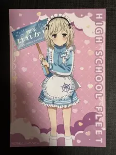 2026年最新】はいふり特典の人気アイテム - メルカリ