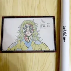 2026年最新】黒死牟 b2の人気アイテム - メルカリ