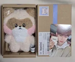 2026年最新】Zeroni ぬいぐるみ ハニニの人気アイテム - メルカリ