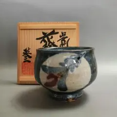 2026年最新】椋木英三の人気アイテム - メルカリ