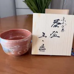 2026年最新】吉村楽入の人気アイテム - メルカリ