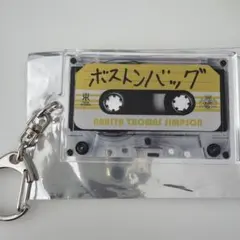 2026年最新】成田昭次 キーホルダーの人気アイテム - メルカリ