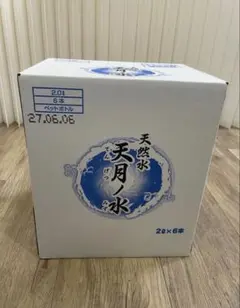 2026年最新】国際風水氣学協会の人気アイテム - メルカリ