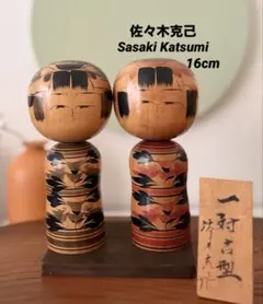 2026年最新】こけし人形の人気アイテム - メルカリ