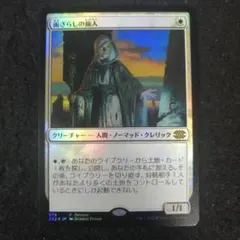 2026年最新】雨ざらしの旅人の人気アイテム - メルカリ