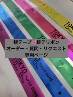 2026年最新】銀テープ 青の人気アイテム - メルカリ