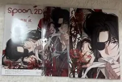 2026年最新】spoon 天官賜福 クリアポスターの人気アイテム - メルカリ