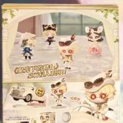 2026年最新】Identity V 第五人格 卓上侵入シリーズの人気アイテム