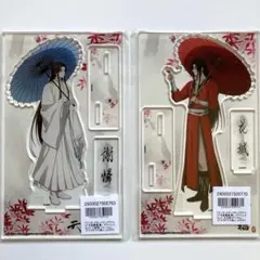 2026年最新】カラオケの鉄人 天官賜福の人気アイテム - メルカリ