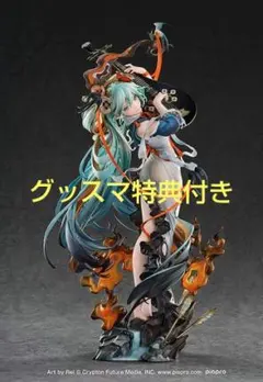 2026年最新】初音ミク 十面埋伏Ver.の人気アイテム - メルカリ