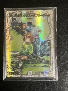 2026年最新】クリス＝タブラ＝ラーサ シークレットの人気アイテム