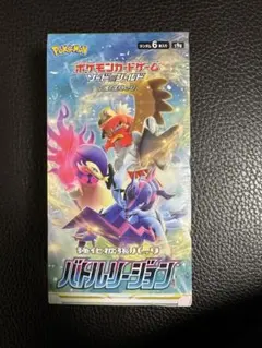 2026年最新】バトルリージョン未開封の人気アイテム - メルカリ