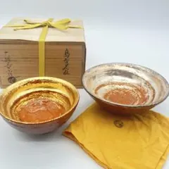 2026年最新】大樋長楽の人気アイテム - メルカリ